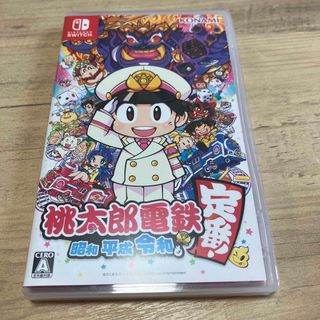 桃太郎電鉄 ～昭和 平成 令和も定番！～ Switch(家庭用ゲームソフト)