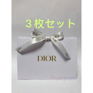 クリスチャンディオール(Christian Dior)のDior ディオール ショップ袋 ギフトBOX*3枚(ショップ袋)