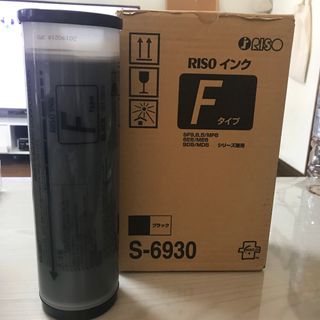 RISO インク×5　マスター×1(オフィス用品一般)