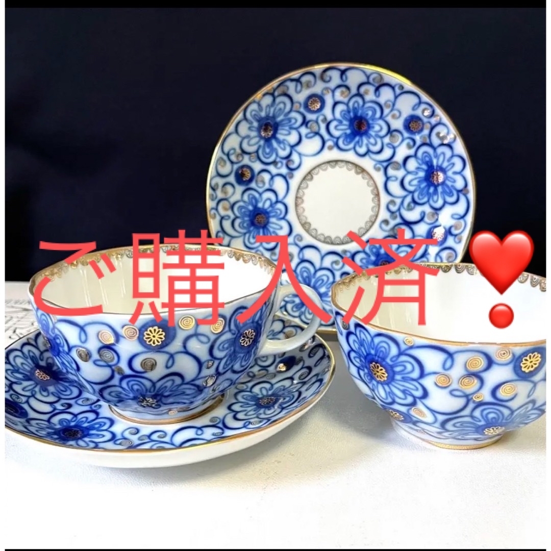 ロシア ロモノーソフ インペリアルポーセリン つる花ワインディング