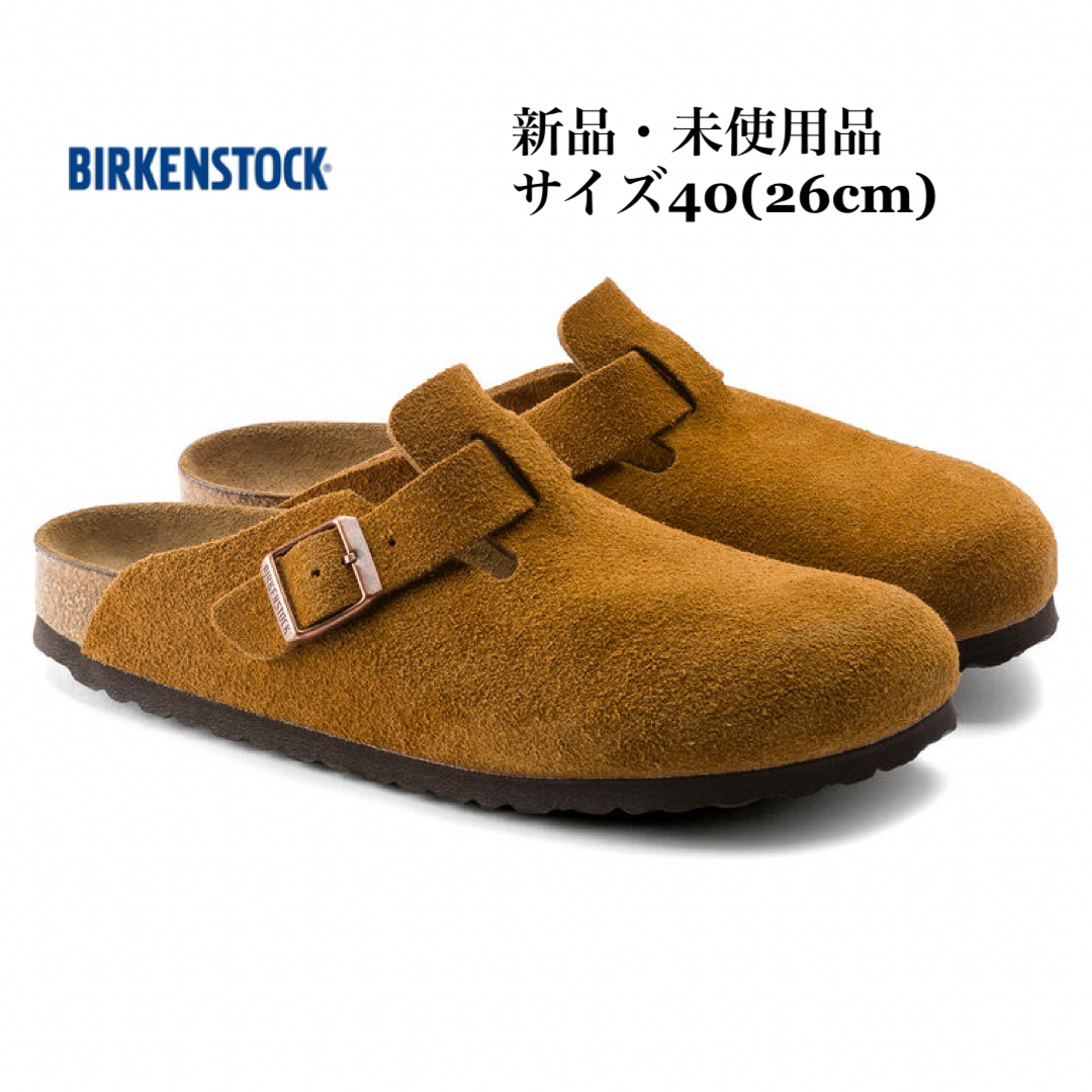 BIRKENSTOCK ビルケンシュトック Boston ボストン ミンク