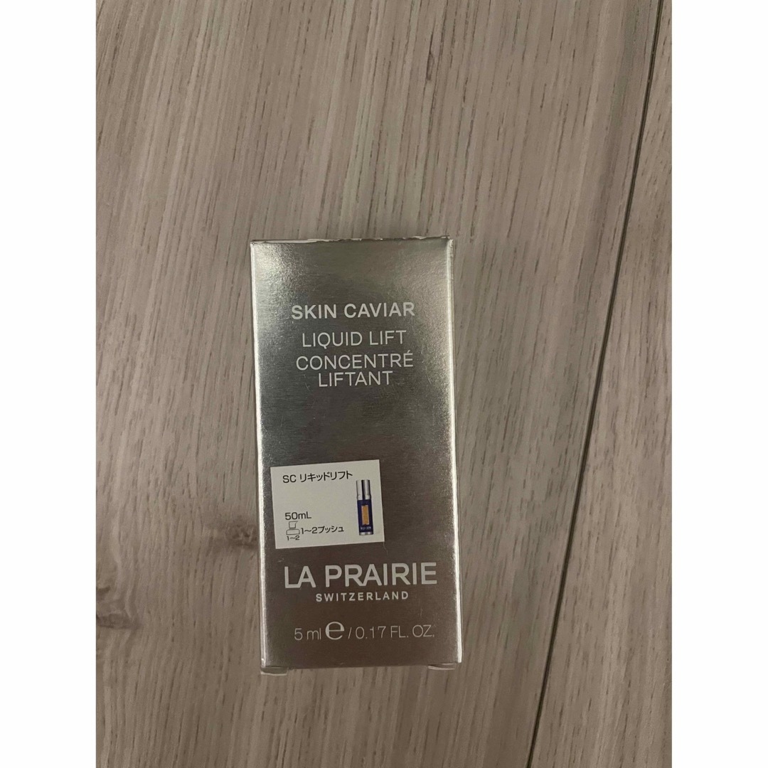 La Prairie(ラプレリー)の【新品未使用 】La prairie化粧品、貴婦人化粧品 コスメ/美容のキット/セット(サンプル/トライアルキット)の商品写真