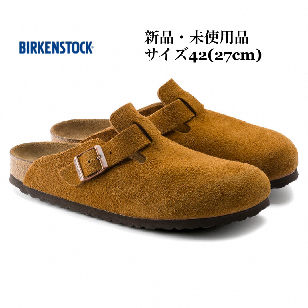 BIRKENSTOCK ビルケンシュトック Boston ボストン ミンク