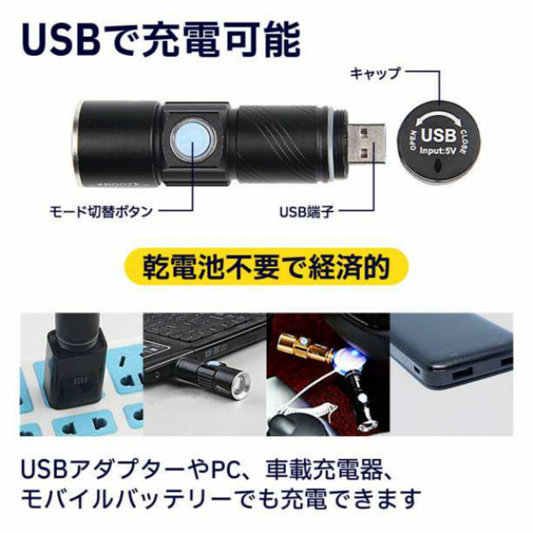 円筒型自転車ライト ゴールド 3段階LED USB充電 防水 ホルダー