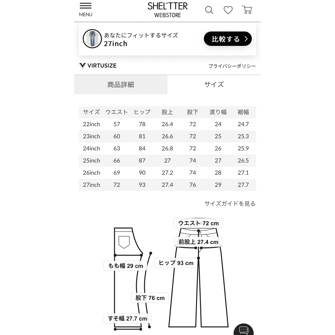 新品タグ付　♡ moussy MVS FLARE(L) ♡ 7