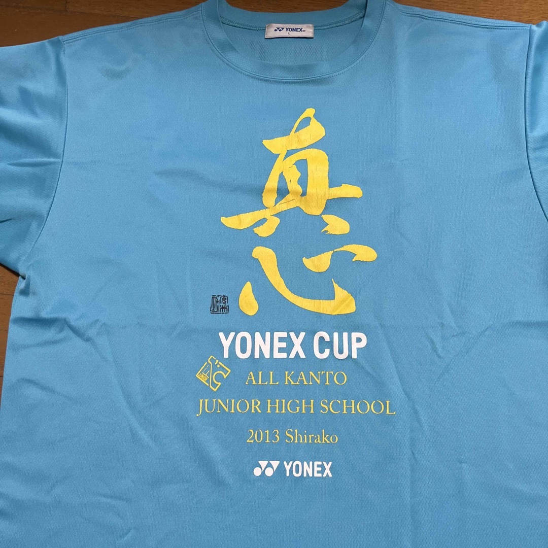 YONEX(ヨネックス)のヨネックス　YONEX Tシャツ　① スポーツ/アウトドアのテニス(ウェア)の商品写真