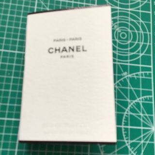 シャネル(CHANEL)のシャネル　ノベルティ　香水　サンプル　パリパリ　オードゥ　トワレット(ノベルティグッズ)