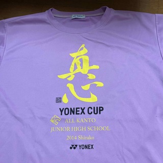 ヨネックス(YONEX)のヨネックス　YONEX Tシャツ　②(ウェア)