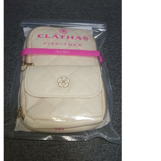 クレイサス(CLATHAS)の☆週末限定値下☆新品未開封 クレイサス スマホポーチ ショルダーバッグ(住まい/暮らし/子育て)