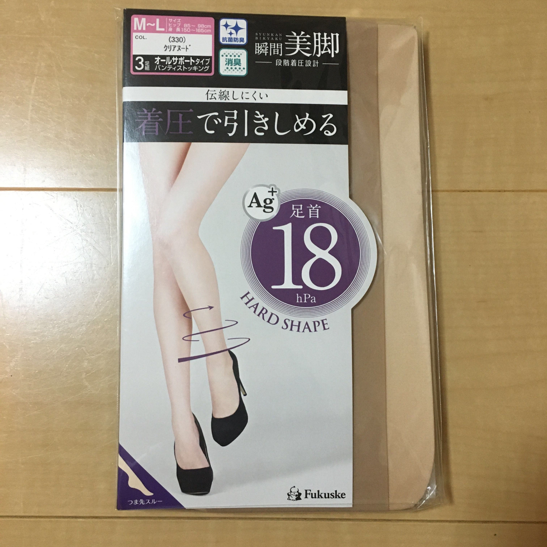 fukuske(フクスケ)の【2足セット】Fukusuke 着圧 ストッキング M〜L クリアヌード レディースのレッグウェア(タイツ/ストッキング)の商品写真