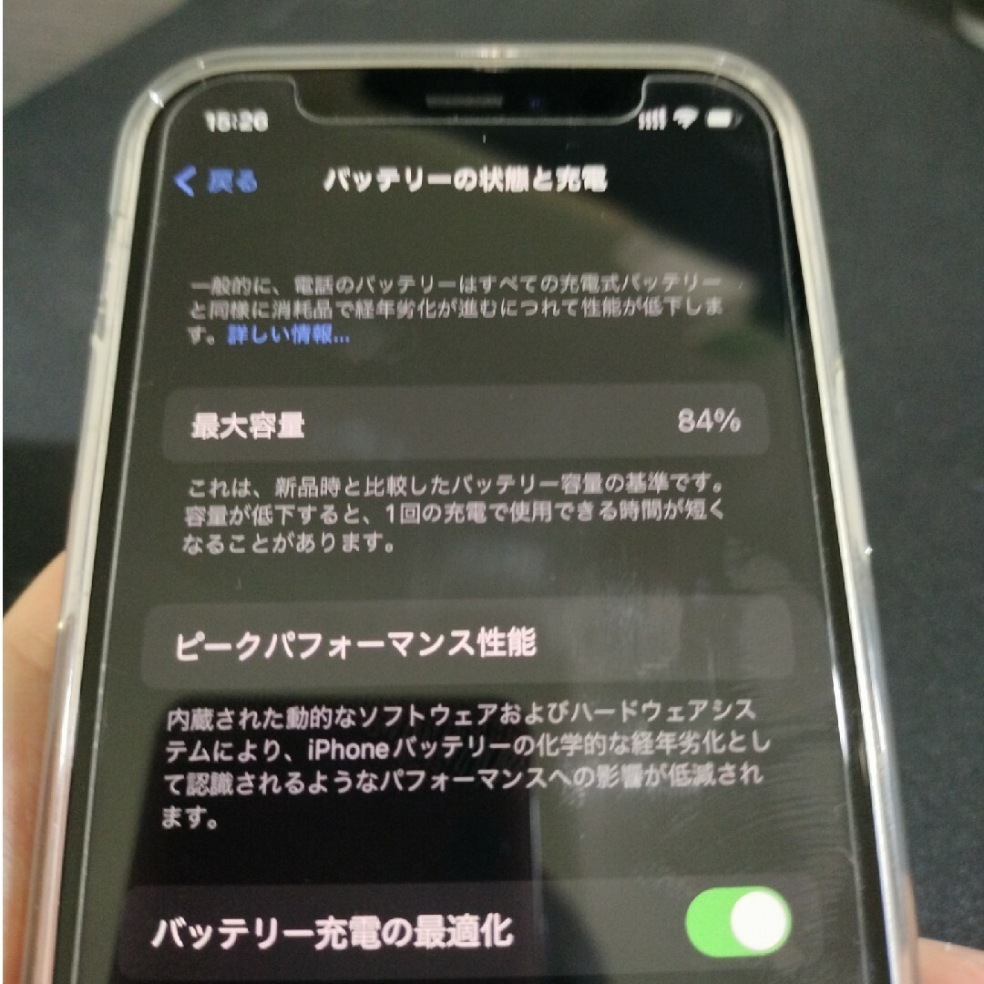 iPhone - iPhone12 mini ブルー 64GB(付属品・おまけ付き)の通販 by