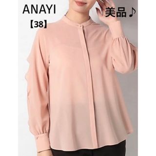 アナイ(ANAYI)の美品♪ANAYI  マットジョーゼットバックフリルブラウス　ピンク　38(シャツ/ブラウス(長袖/七分))