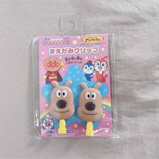 アンパンマン リップ キャラクターグッズの通販 100点以上