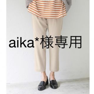 レプシィム(LEPSIM)のaika*様　専用出品(カジュアルパンツ)