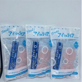 未開封☆コンタクト 洗浄液【ピンク】(日用品/生活雑貨)