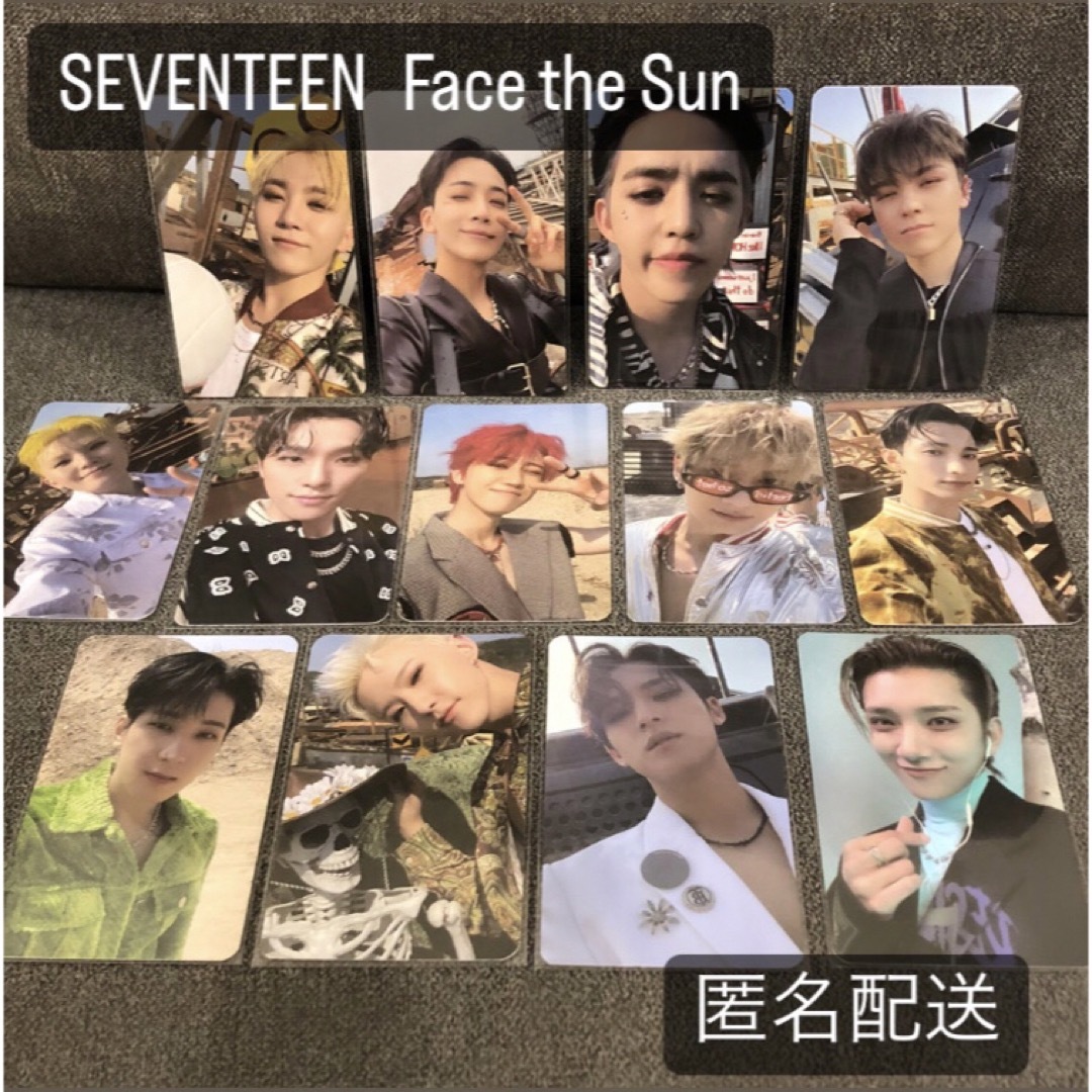 SEVENTEEN Face the Sun ラキドロ コンプタレントグッズ