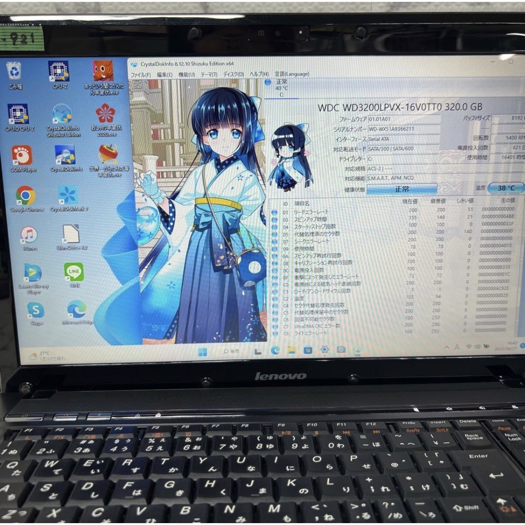 2個　LENOVOノートパソコンDVD Windows 11オフィス付き 1