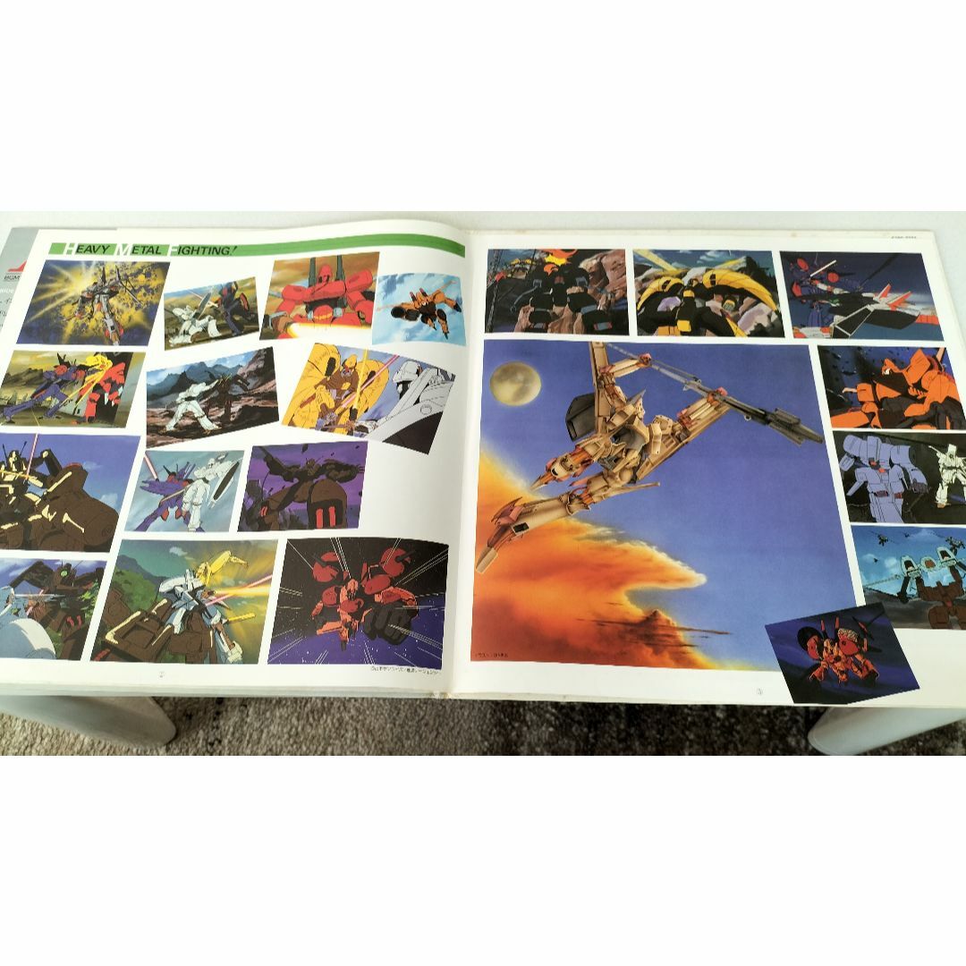 重戦機エルガイム」BGM集VOL.3 LP・オリジナルカラーポスター付の通販