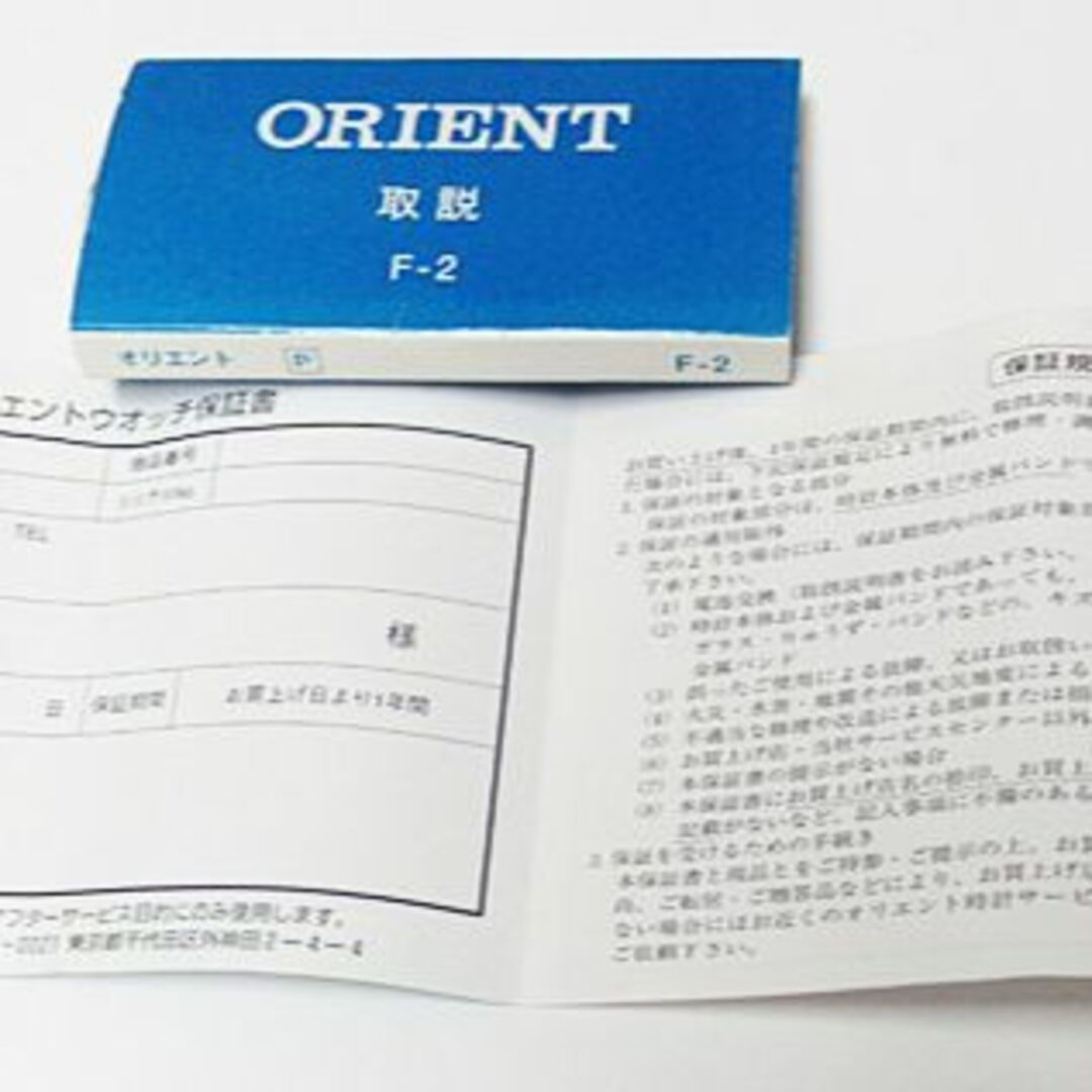 ORIENT(オリエント)のジャンク☆ORIENT(オリエント時計)アラーム付アナログクォーツ メンズの時計(腕時計(アナログ))の商品写真