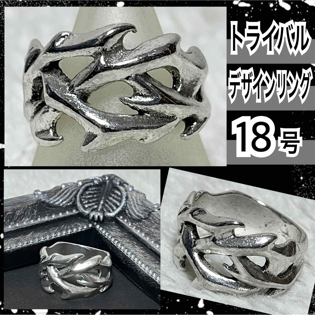【新品/18号】トライバルデザインシルバーリング メンズのアクセサリー(リング(指輪))の商品写真