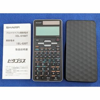 シャープ(SHARP)のSHARP　シャープ　関数電卓　EL-520T　中古品　★送料込み★(その他)