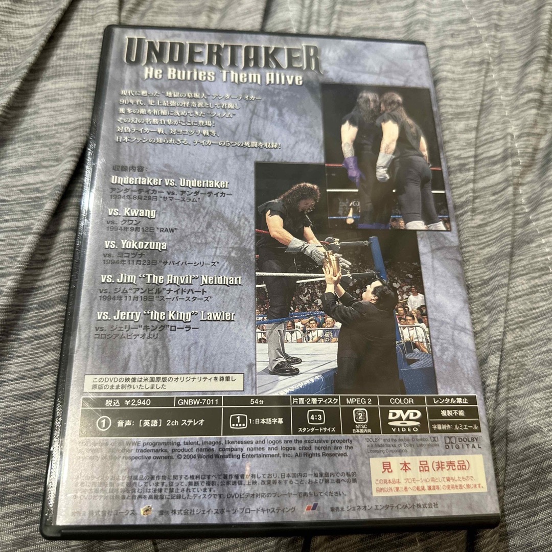 WWE アンダーティカー ベリード・アライブ [DVD]の通販 by ちんすけ's shop｜ラクマ