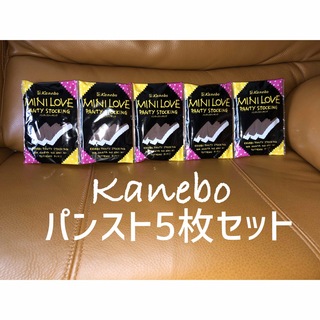 カネボウ(Kanebo)のKaneboパンスト5枚セット(タイツ/ストッキング)