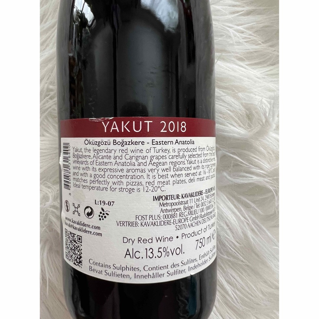 トルコワイン ヤクーツ "YAKUT" 赤　Kavaklidere,wine 食品/飲料/酒の酒(ワイン)の商品写真