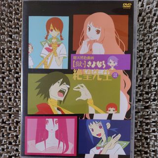 コウダンシャ(講談社)の†雅月†エンタメ　DVD　アニメ†(アニメ)