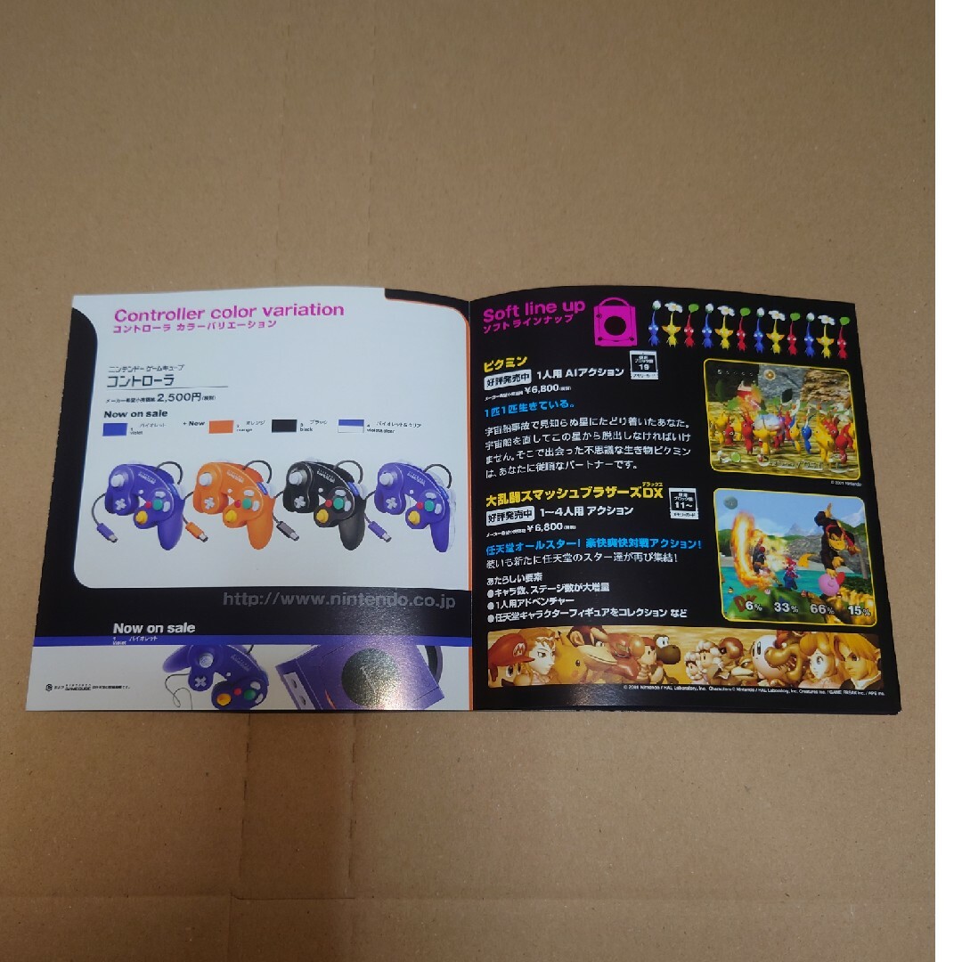 任天堂(ニンテンドウ)のゲームボーイアドバンス ゲームキューブ ラインナップ チラシ エンタメ/ホビーのコレクション(印刷物)の商品写真