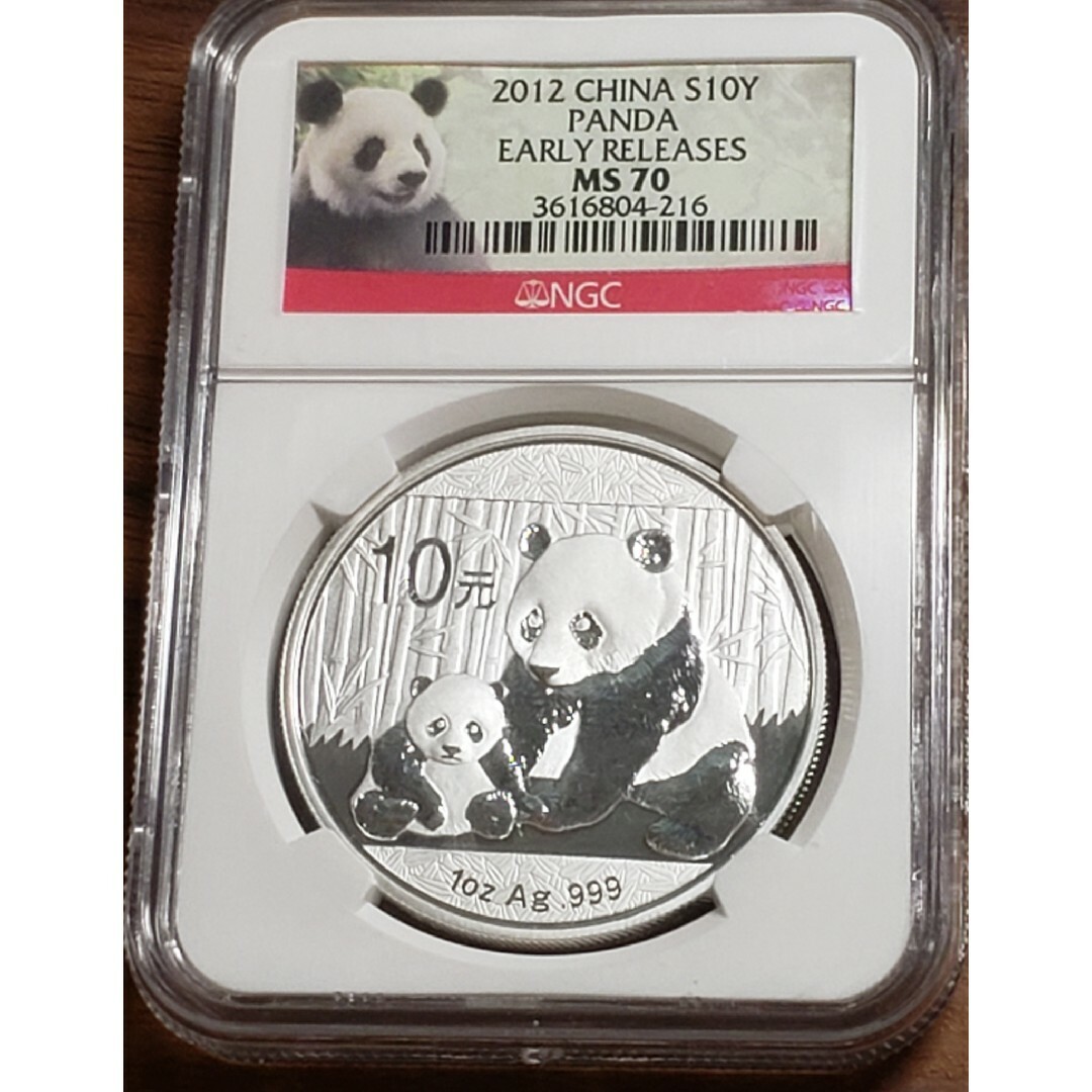 2012 パンダ銀貨 NGC MS70 アーリーリリース 10元 エンタメ/ホビーの美術品/アンティーク(貨幣)の商品写真