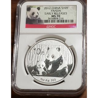 2012 パンダ銀貨 NGC MS70 アーリーリリース 10元(貨幣)