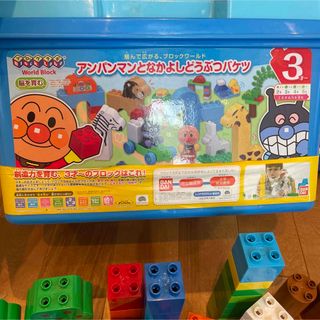 アンパンマン(アンパンマン)のアンパンマンブロック　なかよしどうぶつえん(積み木/ブロック)