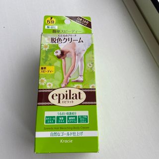 クラシエ(Kracie)のエピラット 脱色クリームスピーディ(55g+55g)(脱毛/除毛剤)