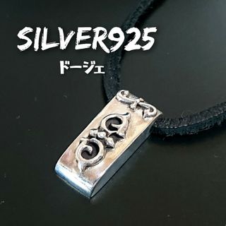 2216 SILVER925 ミニ ドージェトップ シルバー925 ヴァジュラ