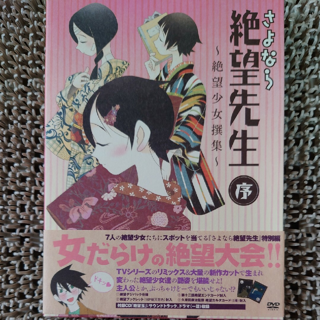 講談社(コウダンシャ)の†雅月†エンタメ　DVD　アニメ† エンタメ/ホビーのDVD/ブルーレイ(アニメ)の商品写真