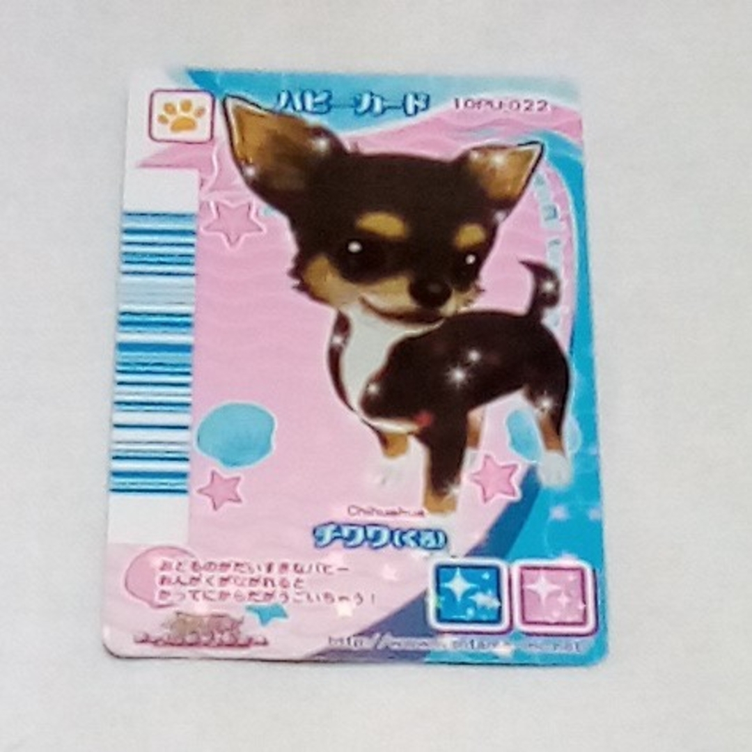 値下げ ワンタメ カード | フリマアプリ ラクマ