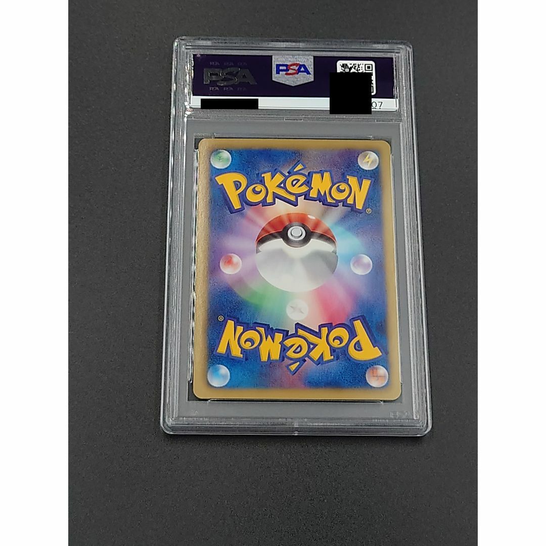 【25％OFF】 ポケモンカード PSA8 UR 072/066 ニャース シングルカード