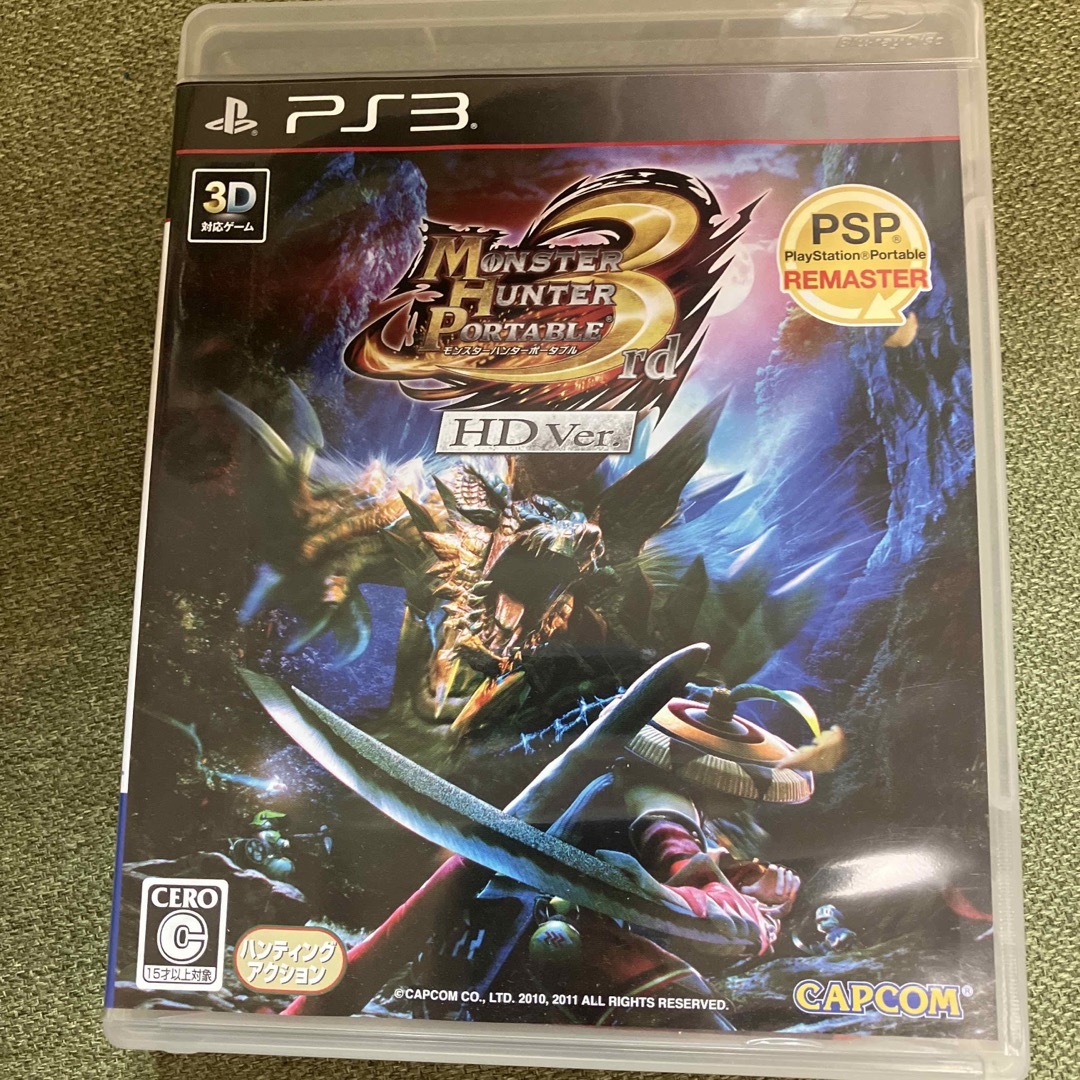 PlayStation3 - モンスターハンターポータブル 3rd HD Ver. PS3 PlayStation3 - モンスターハンターポータブル 3rd HD Ver. PS3