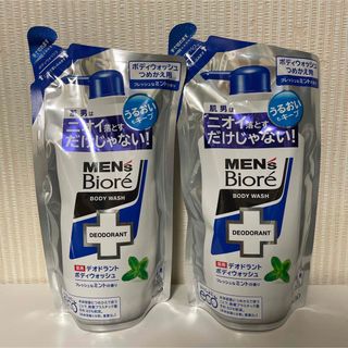 カオウ(花王)のメンズビオレ 薬用デオドラントボディウォッシュ フレッシュな ミントの香り ２点(ボディソープ/石鹸)