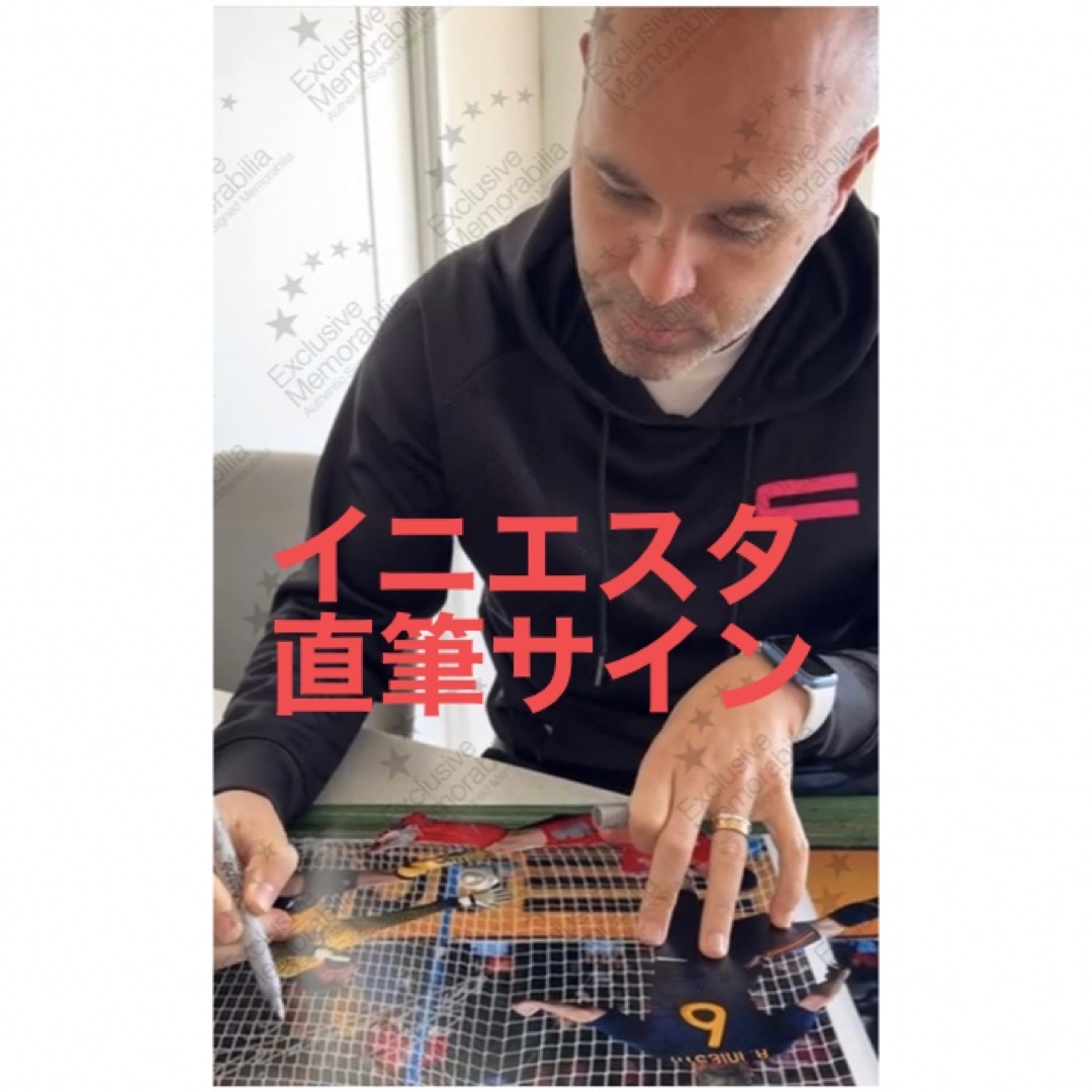 証明書付】新品 イニエスタ直筆サイン スペイン A3サイズ相当 - 記念品