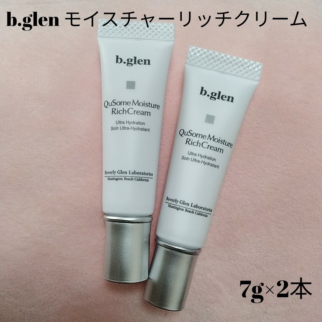 b.glen(ビーグレン)の【もも様専用】b.glen 　匿名配送 コスメ/美容のスキンケア/基礎化粧品(化粧水/ローション)の商品写真