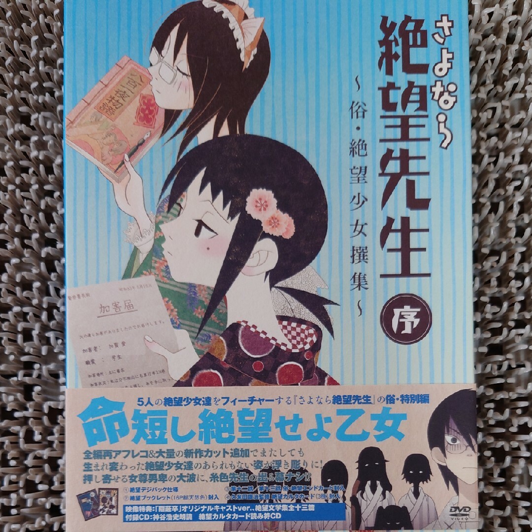 講談社(コウダンシャ)の†雅月†エンタメ　DVD　アニメ† エンタメ/ホビーのDVD/ブルーレイ(アニメ)の商品写真