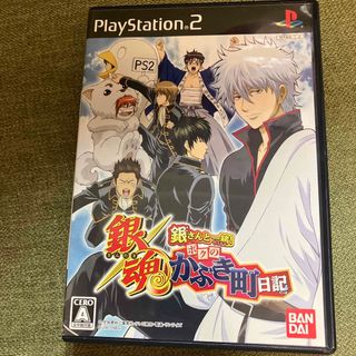 プレイステーション2(PlayStation2)の銀魂 銀さんと一緒！ ボクのかぶき町日記 PS2(家庭用ゲームソフト)