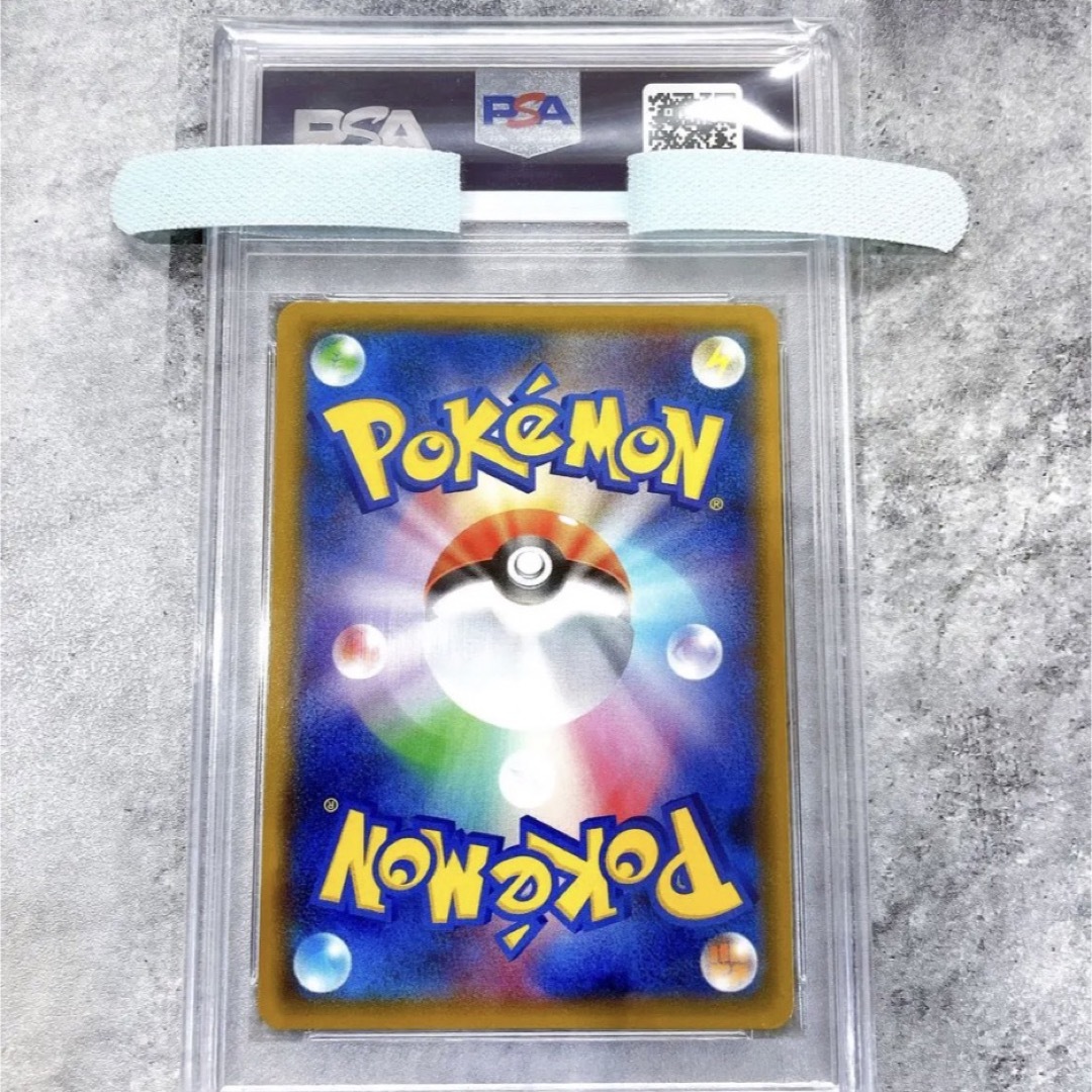 ヨコハマのピカチュウ psa9 ポケカ 2018 283 プロモ - シングルカード