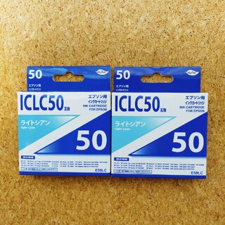 【使用期限切れ】エプソン用インクカートリッジ　ICLC50ライトシアン互換　2個(その他)
