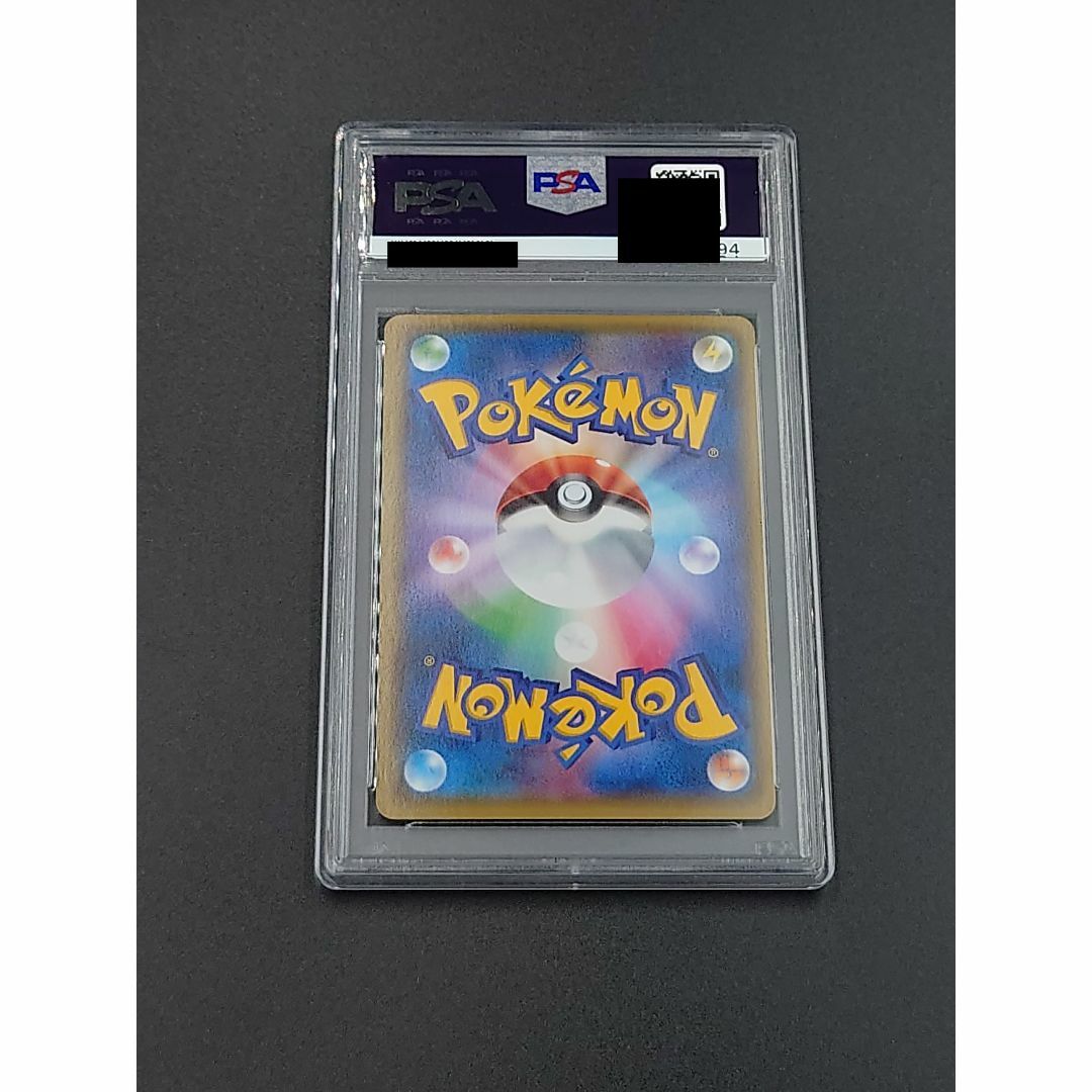 ポケモンカード　カイオーガex SR PSA10