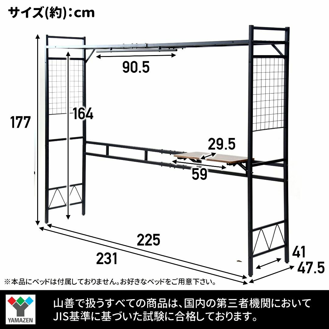 色: ブラック】山善 ヘッドボード ベッドサイドラック テーブル ...