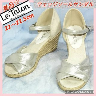 新品♡ルタロン♡ 2cmゴムベルトサンダル♡