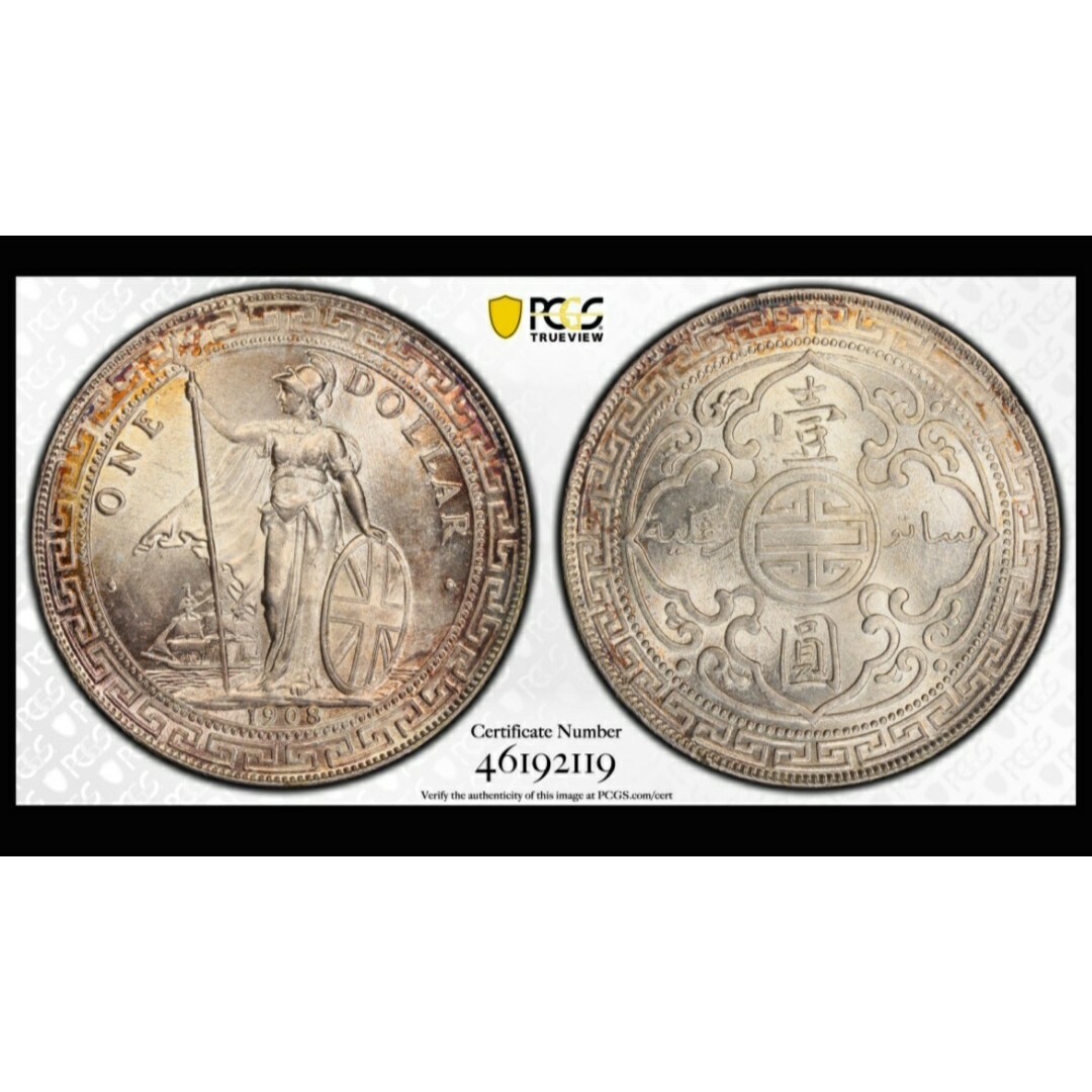 1908 イギリス 貿易銀 1ドル NGC MS63 エンタメ/ホビーの美術品/アンティーク(貨幣)の商品写真